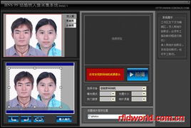 RFID行業(yè)集成與應(yīng)用軟件全覽 廠(chǎng)商、產(chǎn)品與服務(wù)解析